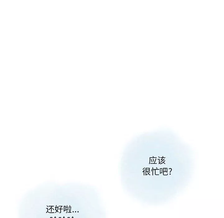 情事物語Original第31話