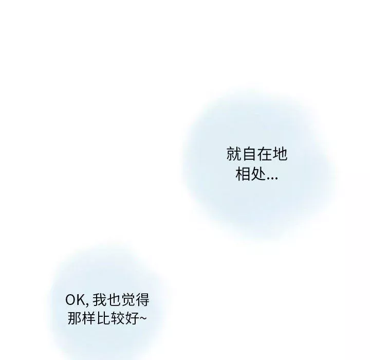 情事物語Original第31話