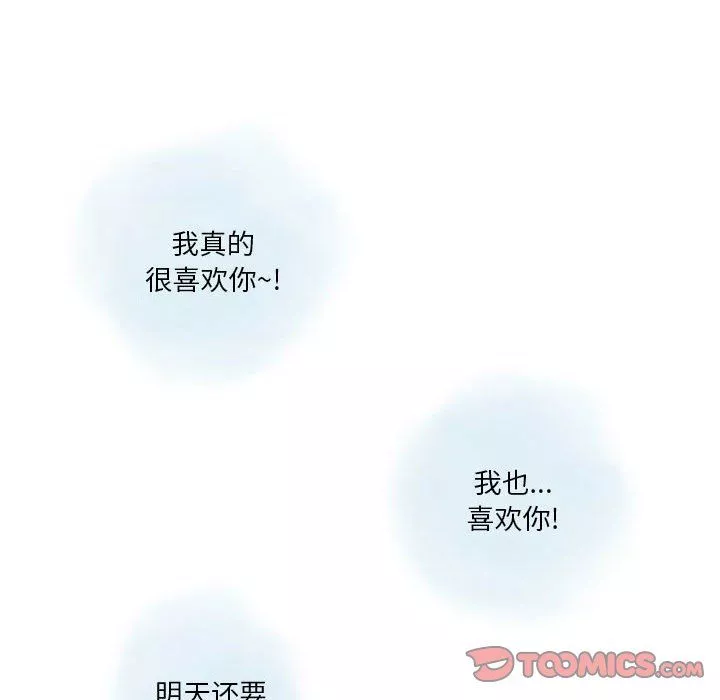 情事物语Original-第31话 - 图片 26