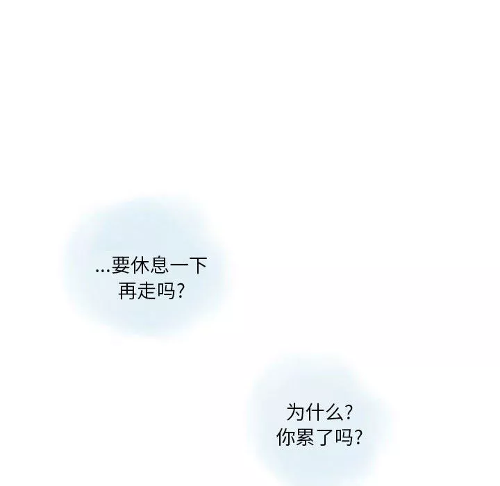 情事物語Original第31話
