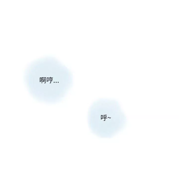 情事物語Original第31話