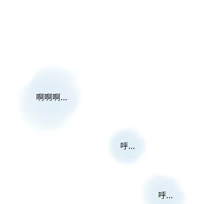 情事物语Original-第31话 - 图片 36