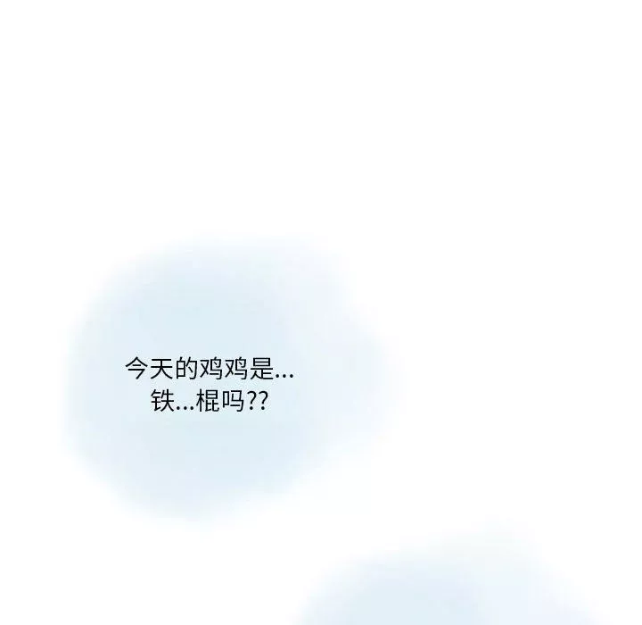 情事物語Original第31話