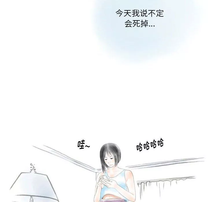 情事物语Original-第31话 - 图片 44