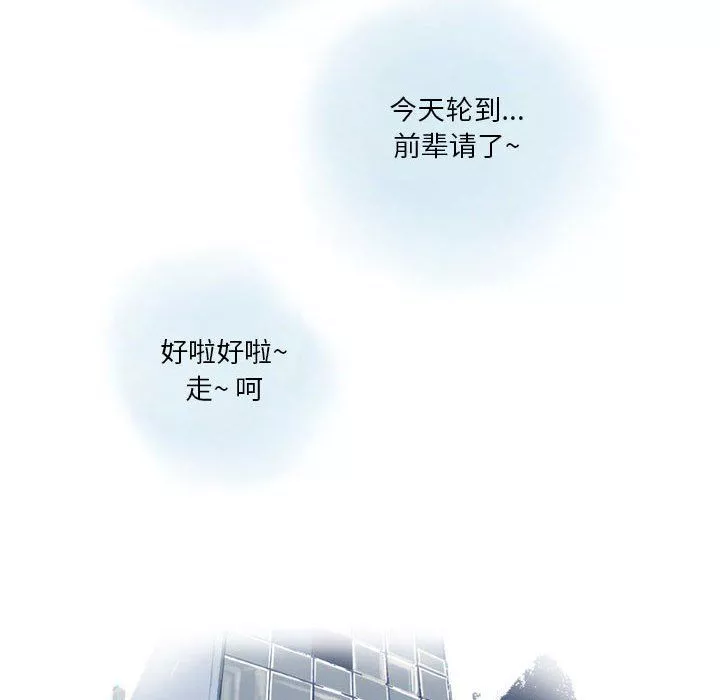 情事物语Original-第31话 - 图片 48