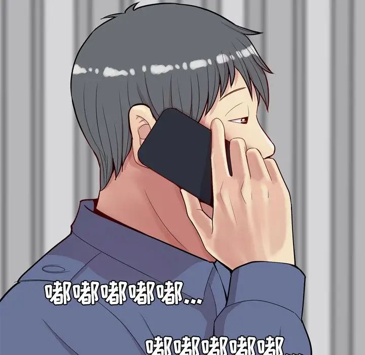 戀愛前奏曲：歸來第21話