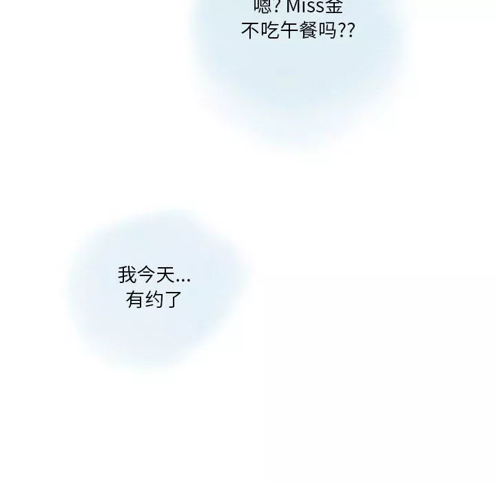 情事物語Original第31話