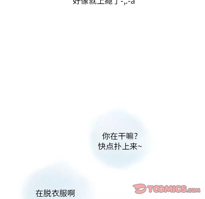 情事物語Original第31話