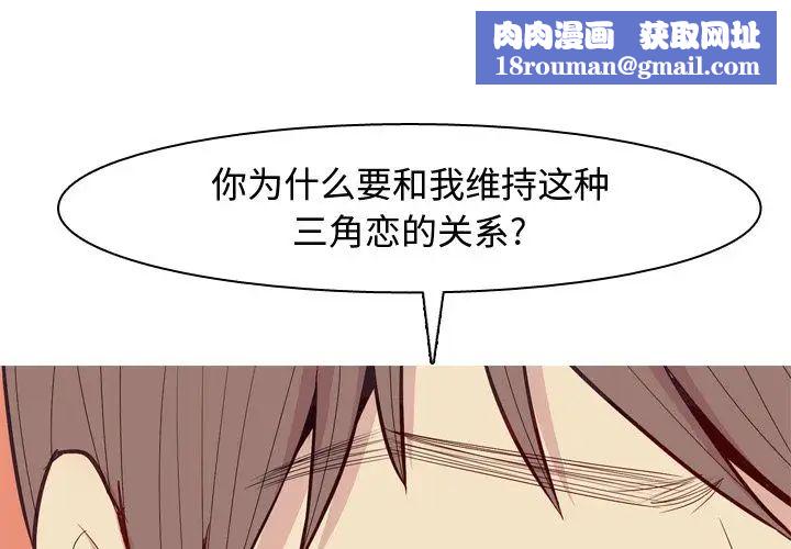 恋爱前奏曲:归来第22话