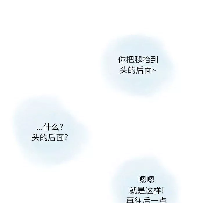 情事物语Original-第31话 - 图片 73