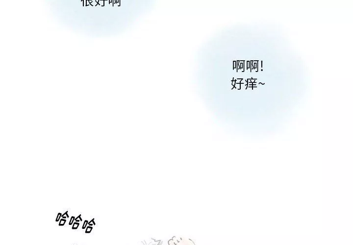 情事物語Original第32話