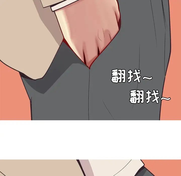 恋爱前奏曲:归来第22话