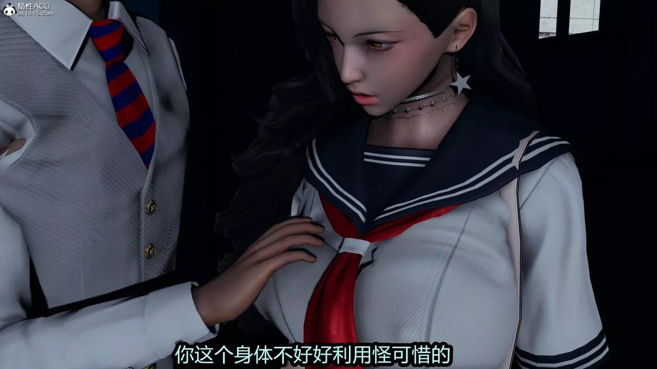 [3D]凤陨-第13话 - 图片 11