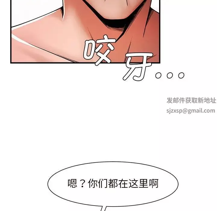 逆袭之路-第3话 - 图片 45