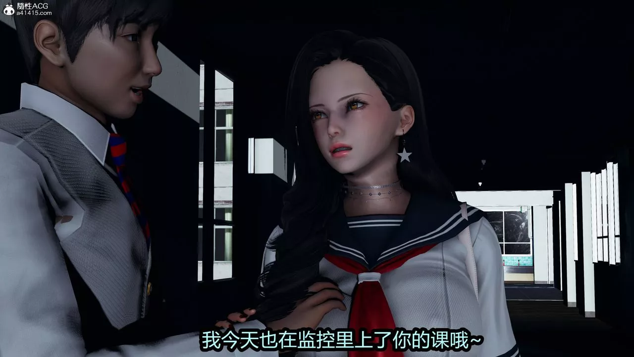 [3D]凤陨-第13话 - 图片 16