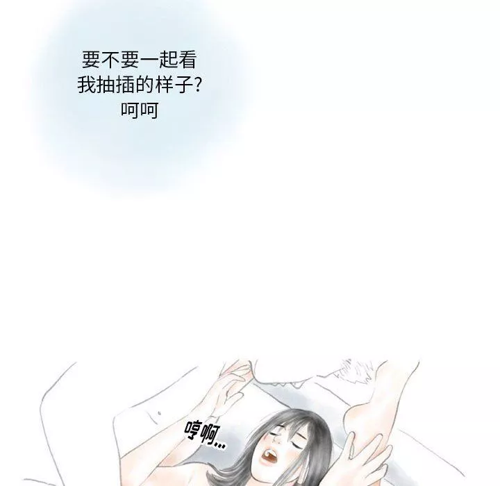 情事物語Original第32話