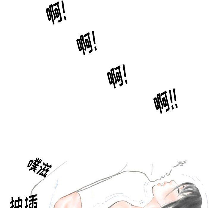 情事物语Original第32话