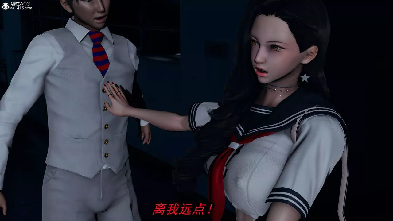 [3D]鳳隕第13話