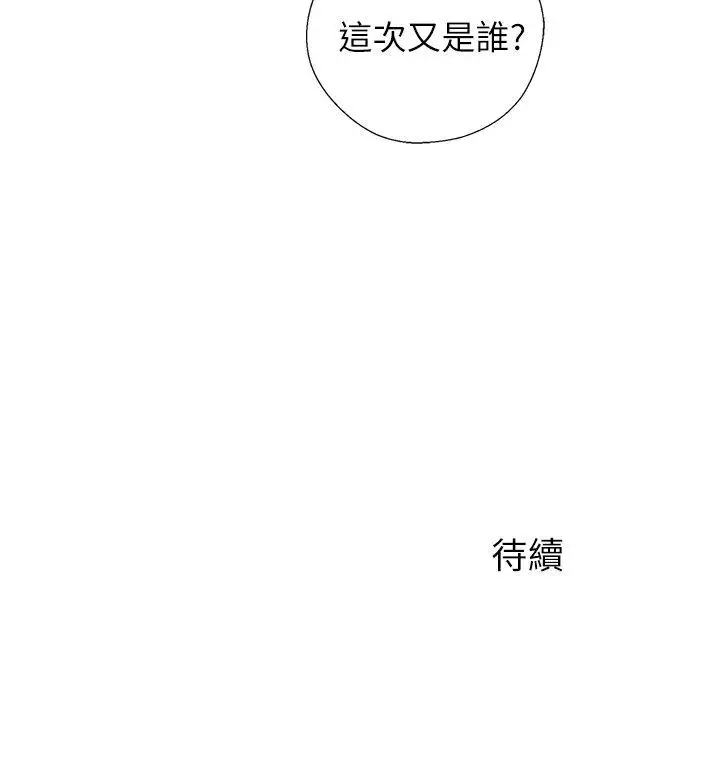 青春:逆龄小鲜肉第25话