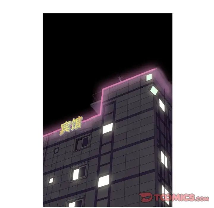 恋爱前奏曲：归来第22话