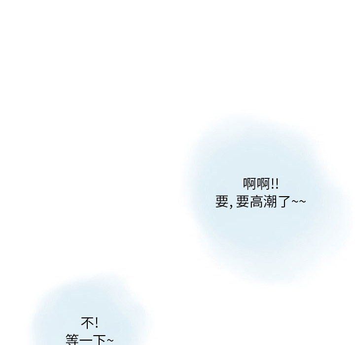 情事物语Original第32话