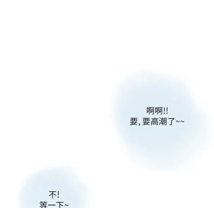 情事物語Original第32話