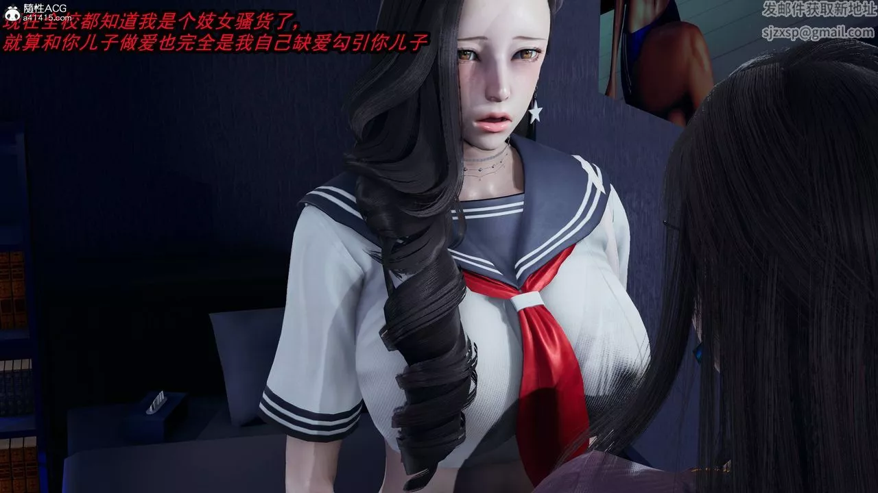 [3D]鳳隕第13話