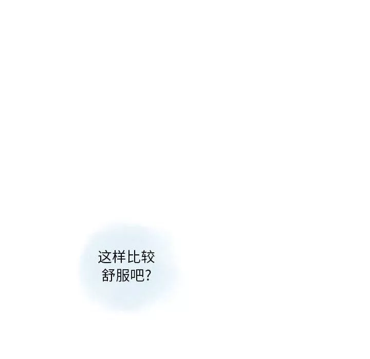 情事物語Original第32話