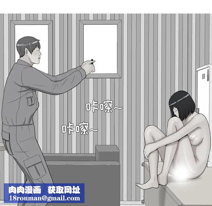 恋爱前奏曲：归来第22话