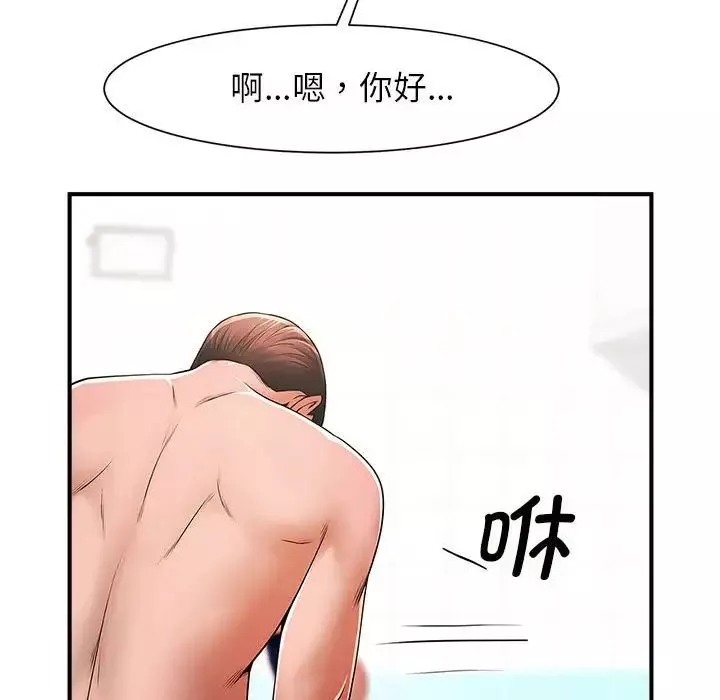 逆袭之路-第3话 - 图片 81