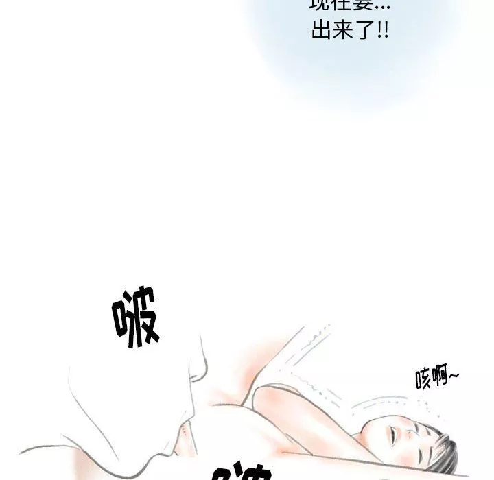 情事物語Original第32話