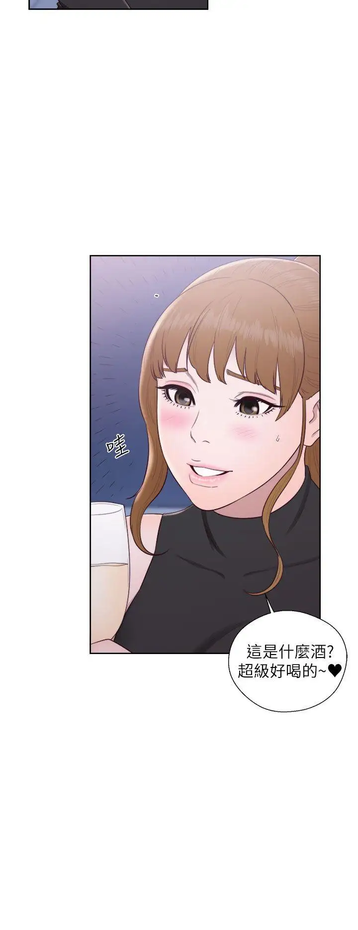 青春:逆龄小鲜肉第26话