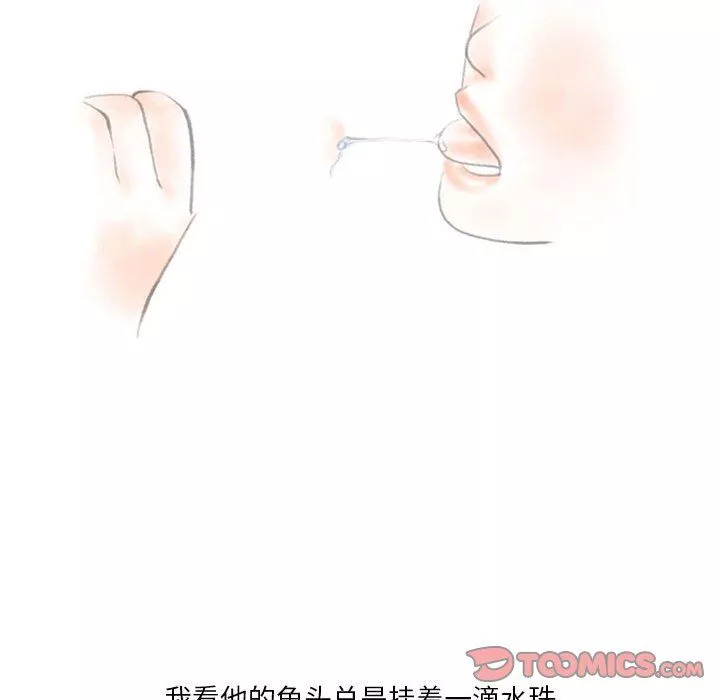 情事物語Original第32話
