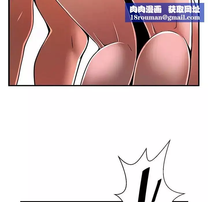逆袭之路-第3话 - 图片 97