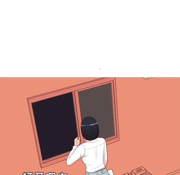 恋爱前奏曲:归来第22话