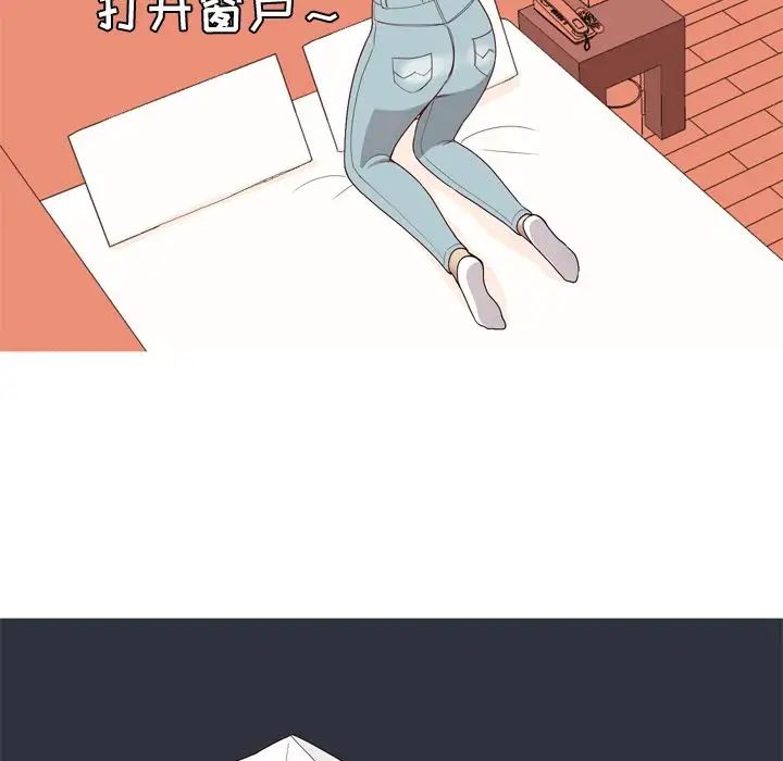 恋爱前奏曲:归来第22话