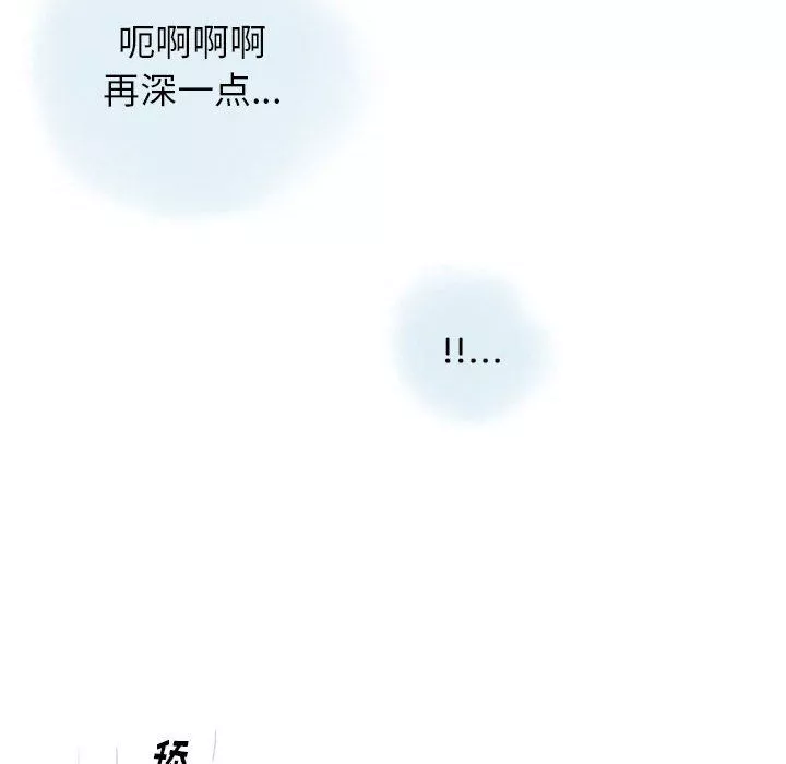 情事物語Original第32話