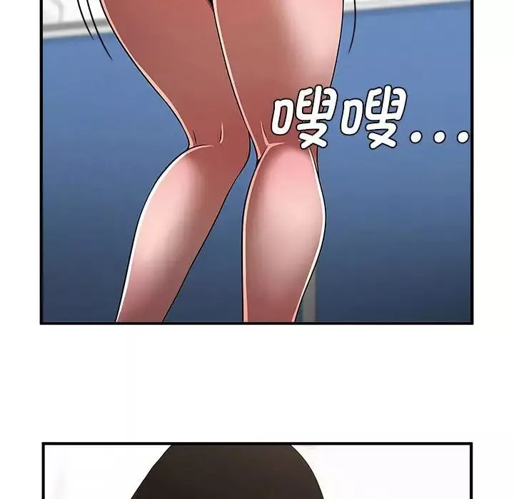 逆袭之路第3話