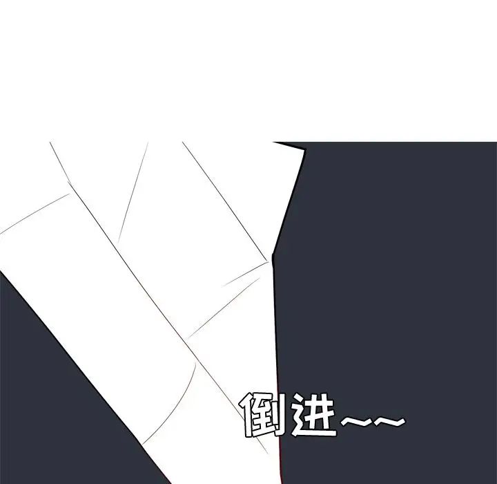 恋爱前奏曲:归来第22话