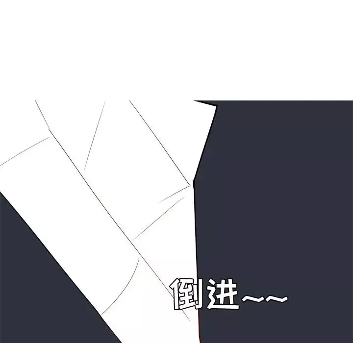 恋爱前奏曲：归来-第22话 - 图片 65