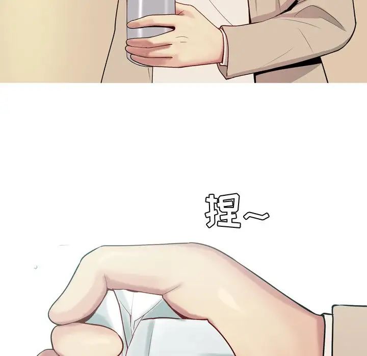 戀愛前奏曲：歸來第22話