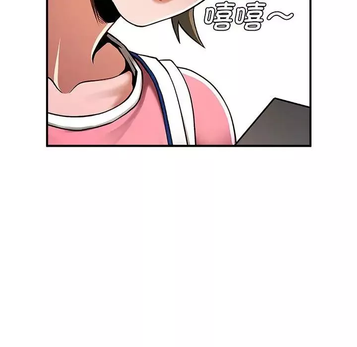 逆袭之路-第3话 - 图片 115