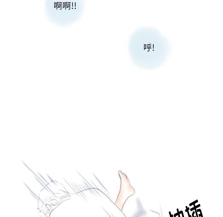 情事物語Original第32話