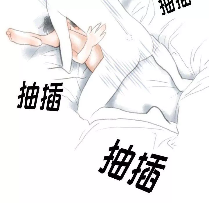 情事物語Original第32話