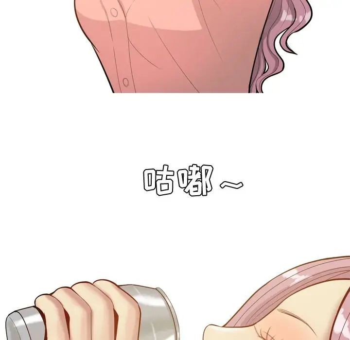 恋爱前奏曲:归来第22话