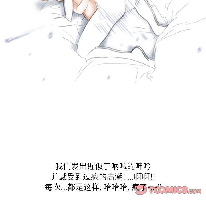 情事物语Original第32话