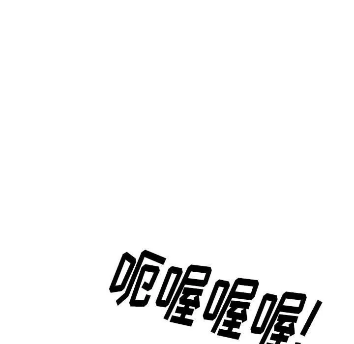 情事物语Original-第32话 - 图片 73