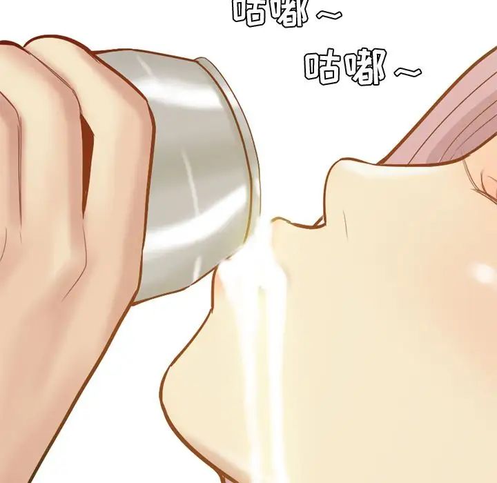 戀愛前奏曲:歸來第22話