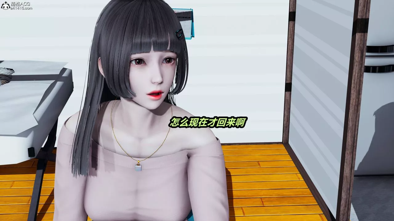 [3D]凤陨-第14话 - 图片 19