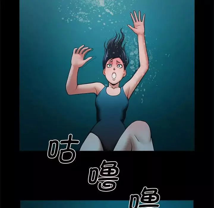 逆袭之路-第3话 - 图片 154